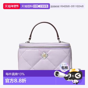 香港直邮TORY BURCH 汤丽柏琦 女款 KIRA 菱格纹迷你化妆盒子包