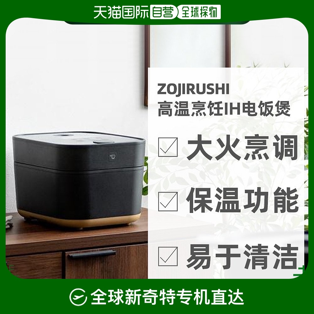 ɫ NW-SA10-BAעҪѹ AC100V ӡZOJIRUSHI⿴IH緹NW-SA10ѹ2127.05Ԫ(88VIP 95)