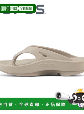 自营 OOFOS 男女凉鞋OORIGINAL男士凉鞋黑色人字拖凉鞋沙滩凉鞋运