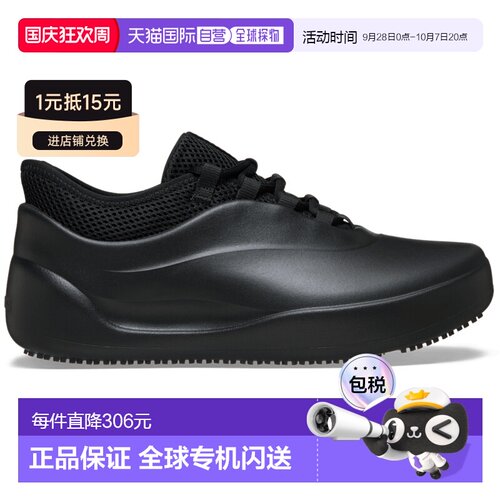 日本直邮Crocs简约舒适 低帮 生活休闲鞋 男款 210609-0WC工作鞋