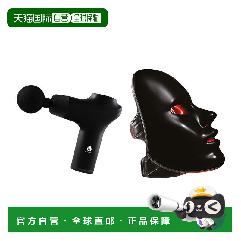 自营pursonic7-in-1 LED面罩和3速手持按摩器-黑色 美国奥莱直发