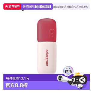 韩国直邮COLORGRAM 哑光丝绒唇颊两用唇釉 09 Red Bomb 5g正品