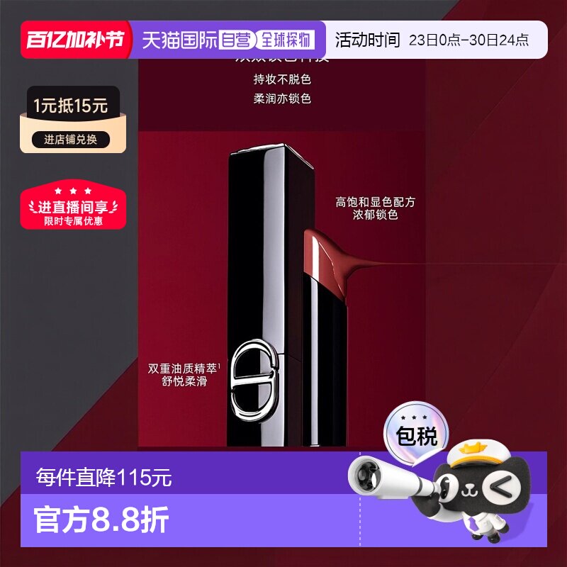 欧洲直邮Dior迪奥烈艳蓝金惊艳唇膏口红 2.2g 浓郁釉光惊艳正品