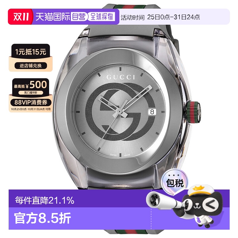 日本直邮GUCCI古驰男士石英腕表SYNC系列橡胶表带灰色 YA137109A