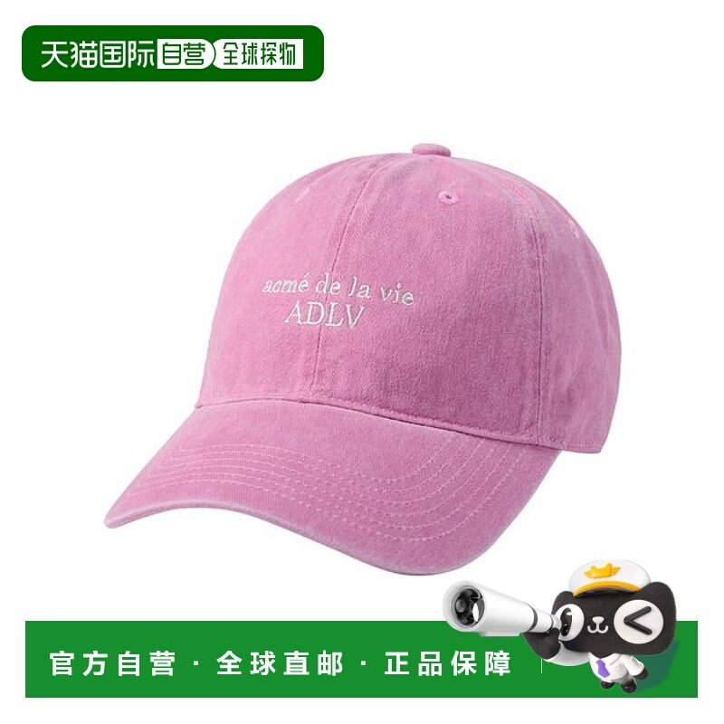 韩国直邮acme de la vie  帽子,服饰配件/皮带/帽子/围巾,帽子,淘宝优惠券,粉丝福利购,淘宝优惠卷