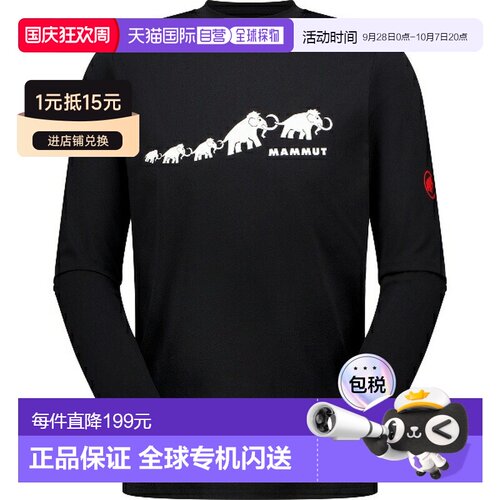 日本直邮MAMMUT QD 标志印花长袖T恤 AF 男士户外长袖T恤 1016010