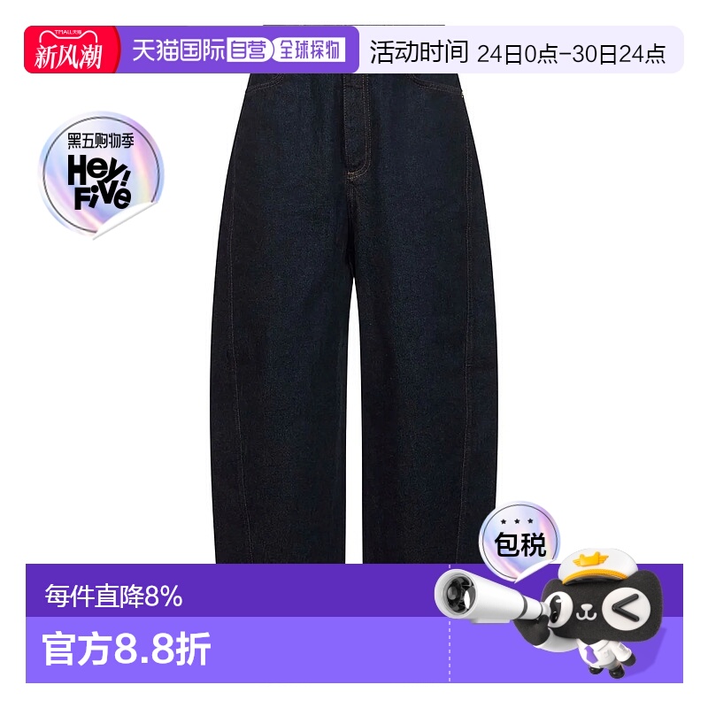 美国直邮GIVENCHY - Women Cocoon Trousers纪梵希