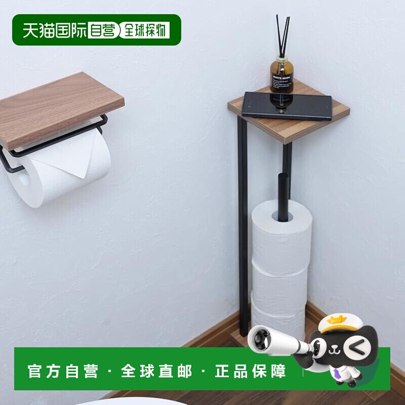 【日本直邮】山善 卫生纸收纳架带置物架窄型60.5cm DBR/MBK RTPS