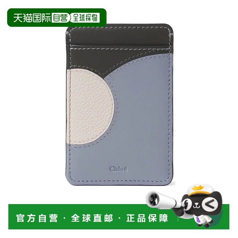 香港直邮CHLOÉ 女士钱包 C24SP910M3499B