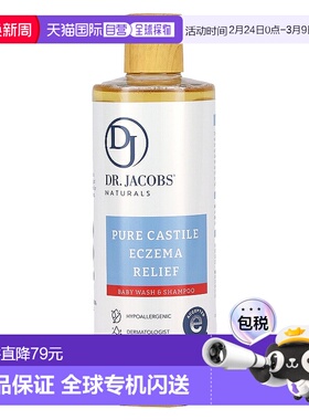 香港直邮Dr. Jacobs Naturals,纯卡斯提尔缓解沐浴露和洗发水，16
