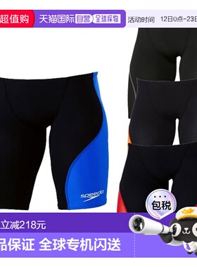 日本直邮SPEEDO Pro Hybrid 2 Jammer（男士）SC62201F 男士竞赛