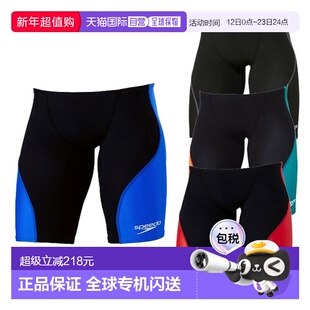 日本直邮SPEEDO Pro Hybrid 2 Jammer（男士）SC62201F 男士竞赛