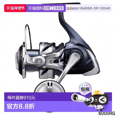 日本直邮SHIMANO禧玛诺通用纺车轮纺车轮 SW 6000HG轻量级新款