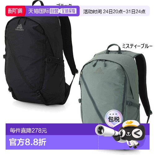 日本直邮Gregory 男女 Aerolite 背包 25 双肩背包 日用背包 1588