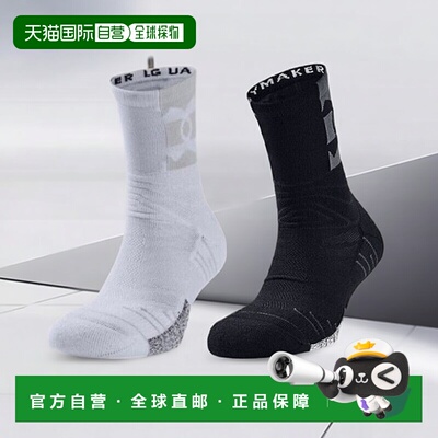 韩国直邮UNDER ARMOUR Under Armour 袜子 1356615 UA Playmaker