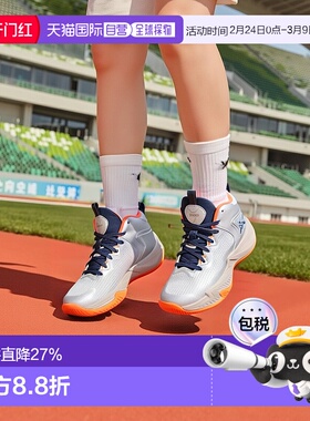 日本直邮Asics NOVA SURGE 3 减震防滑中帮儿童篮球鞋银色青少年