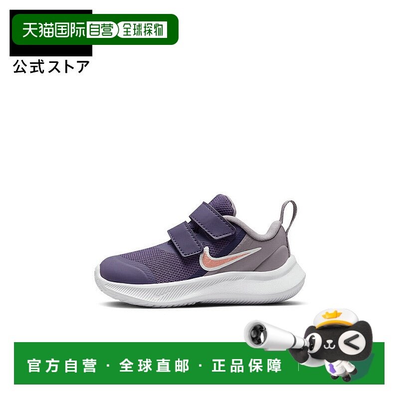 日本直邮Nike 儿童运动鞋 方便穿脱 舒适柔软 透气耐用 稳定 [da2