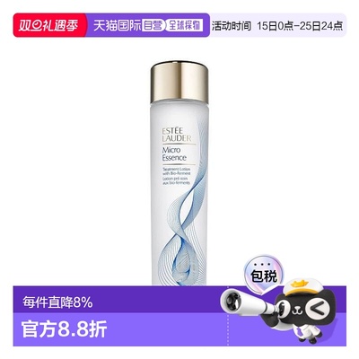 日本直邮雅诗兰黛2024新版经典樱花微精华水200ml提亮保湿正品