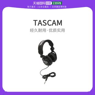 日本直邮 TASCAM监听耳机 密封立体声监听耳机TH