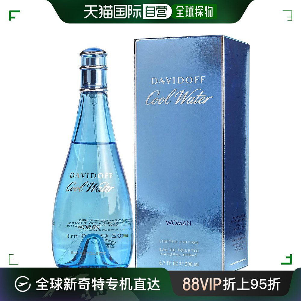 美国直邮DAVIDOFF DAVIDOFF 大卫杜夫 冷水女士淡香水 EDT 200ml