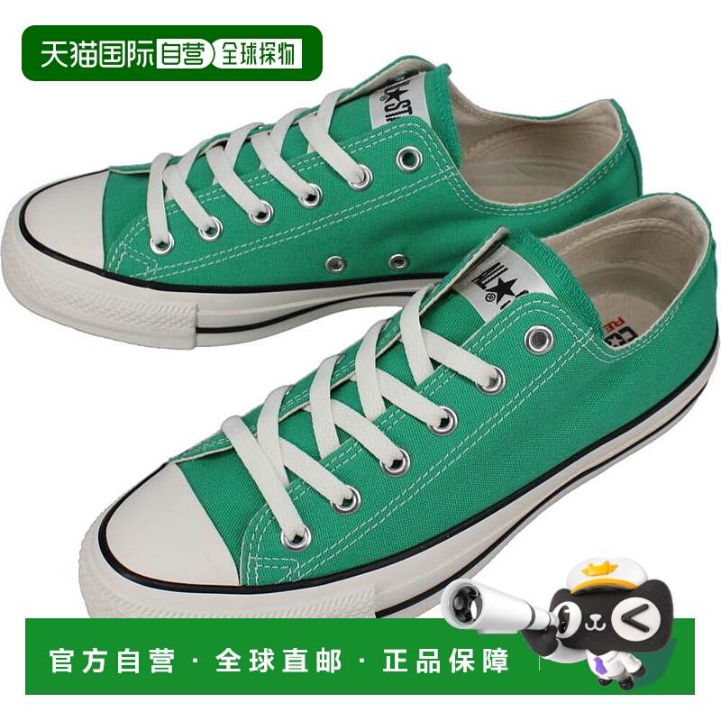 日本直邮匡威运动鞋 All Star R OX 薄荷绿 CONVERSE ALL STAR R