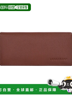 自营1h可退 欧洲直邮Longchamp珑骧 Le Foulonne 女士褐色钱包