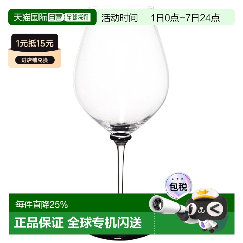 韩国直邮RIEDEL/醴铎 性能黑皮诺高颜值彩杆高脚香槟红酒葡萄酒杯