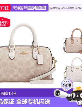 美国直邮COACH/蔻驰Rowan 18单肩斜挎小号波士顿包CW329 CW330