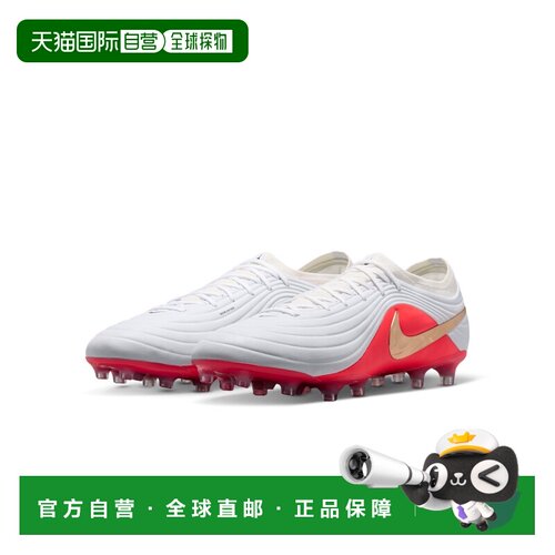 日本直邮Nike/耐克柔韧灵活贴合抓地舒适足球鞋男女同款 IB4469-1