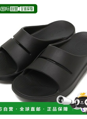 日本直邮OOFOS 凉鞋穆勒鞋Ooah Slide凉鞋黑色男士女士OOFOS OOAH