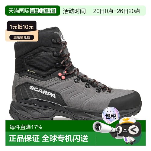欧洲直邮SCARPA Rush Polar Goretex 徒步靴 中性