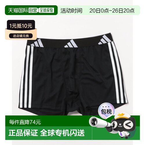 1h可退 日本直邮adidas 男士运动速干吸汗舒适 boxer 内裤 APB380