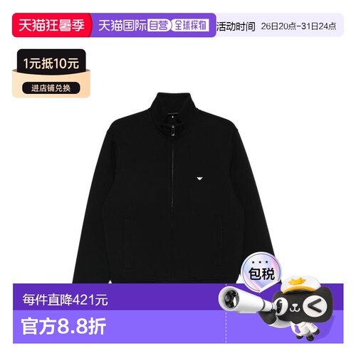 1h可退 香港直邮EMPORIO ARMANI 男士卫衣 EM004536AF10013UC001