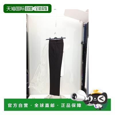 1h可退 香港直邮dior 迪奥 桀傲 男士 ABITO ICON MUST BUY PANTA