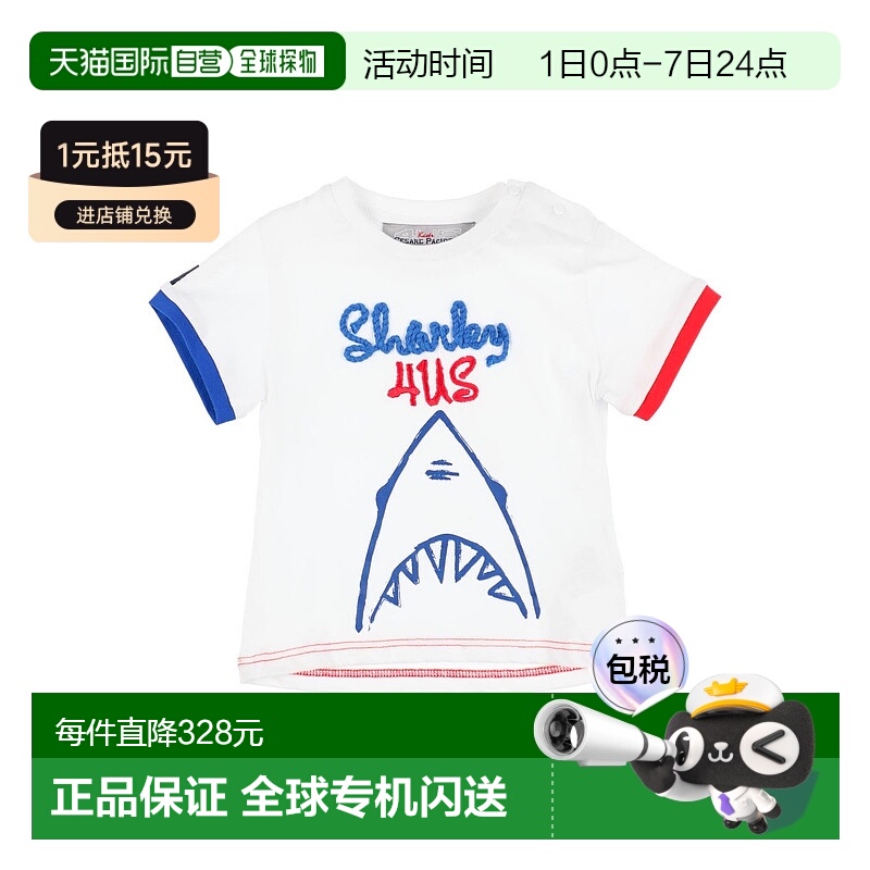 1h可退 香港直邮潮奢 cesare paciotti 4us 婴儿 T恤童装