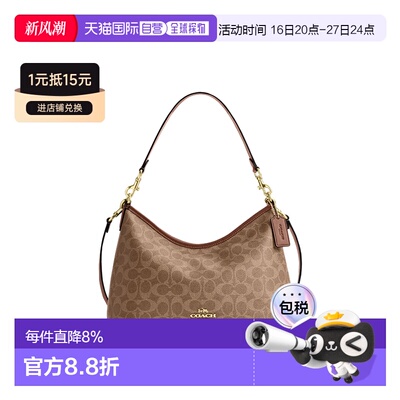 COACH/蔻驰 Laurel 31标志性老花单肩包拉链流浪包CV975 CEY95