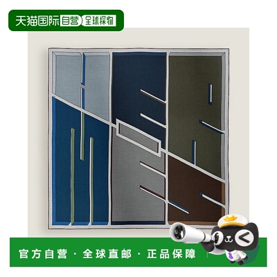 1h可退 欧洲直邮HERMES 爱马仕 25秋冬 H104267T 05 男士 围巾