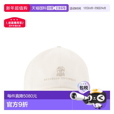欧洲直邮brunello cucinelli 男士 帽子户外棒球帽休闲百搭