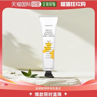 Ginger Relaxing Herbology Body Cream White 香港直邮自然乐园