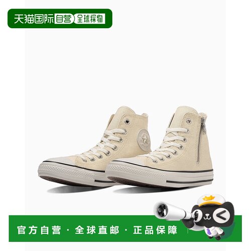 日本直邮Converse All Star STUDSPATCH Z HI 舒适百搭 防滑耐磨