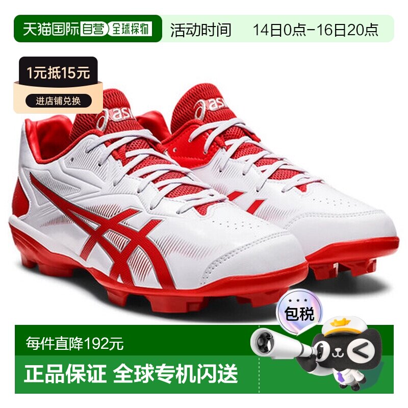 日本直邮ASICS 棒球STAR SHINE 3 亚瑟士比赛棒球鞋1123A033-101图片