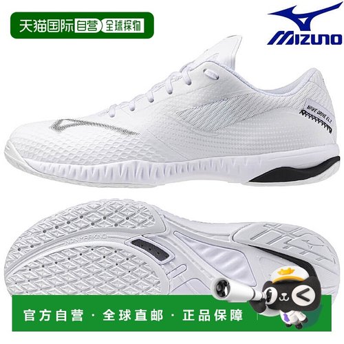 日本直邮美津浓 Wave Drive EL2 乒乓球鞋 (81GA250101)男女通用2