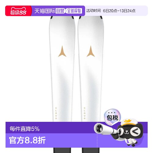 欧洲直邮ATOMIC 女士高山滑雪套装 Cloud C8+M 10 GW