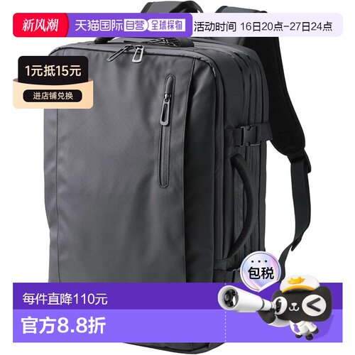 【日本直邮】宜丽客 双肩背包 可扩容 撥水 33L 黑色BM-XBPEX01BK