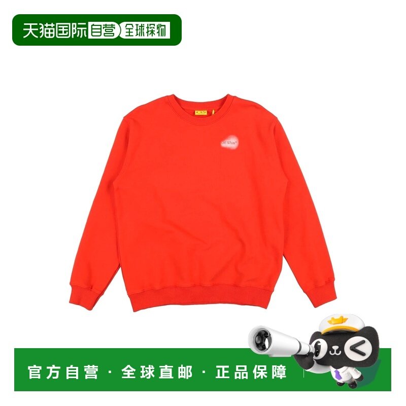 1h可退 香港直邮off-white 男童 运动衫童装 orange橙色 舒适时尚,童装/婴儿装/亲子装,卫衣/绒衫,淘宝优惠券,粉丝福利购,淘宝优惠卷