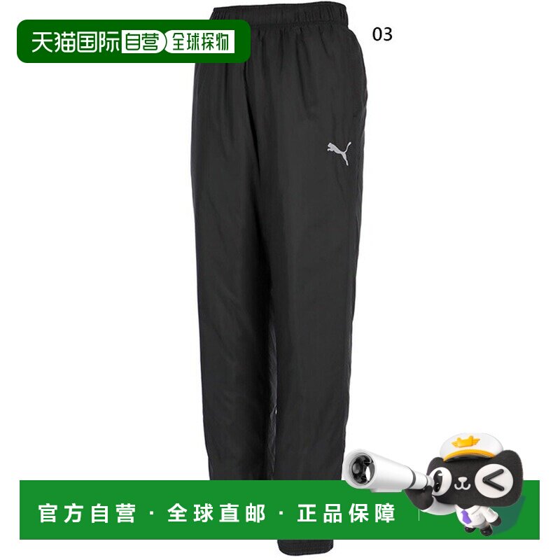 日本直邮Puma 男士 TeamCUP 加厚足球裤长裤660403