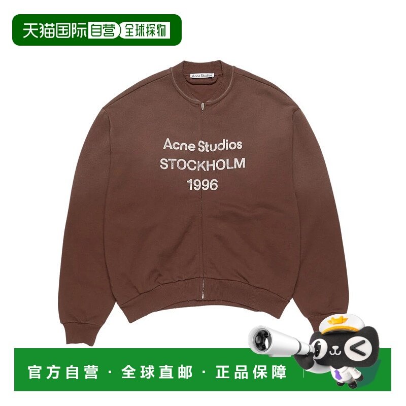1h可退 香港直邮Acne Studios 长袖卫衣 CI0189