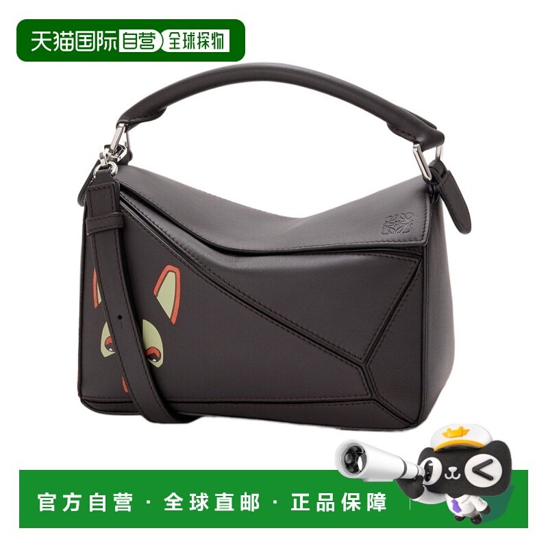 1h可退 香港直邮LOEWE/罗意威 女士 LOEWE x Louis Wain 单肩包 2,箱包皮具/热销女包/男包,通用款女包,淘宝优惠券,粉丝福利购,淘宝优惠卷