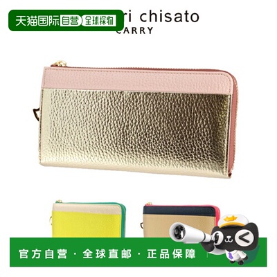日本直邮Tsumori Chisato 女士 L 型拉链长款钱（57662）可爱皮革