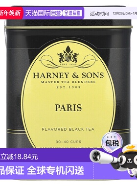 香港直发Harney＆Sons哈尼 桑尔丝红茶入口温顺耐泡顺滑绵纯113g